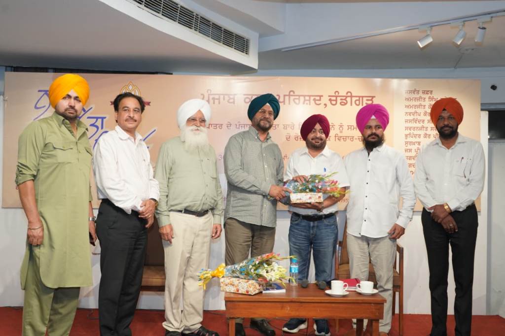 इस धरती ते रहिंदियां पुस्तक पर विशेष काव्य संवाद